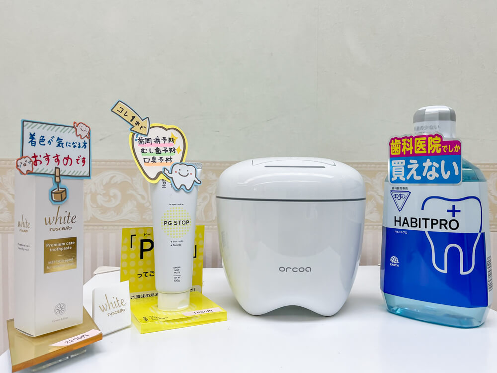 http://matsushima-dent.com/wp-content/uploads/2025/05/md20250411-22.jpg